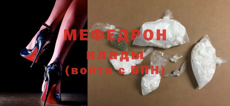 hydra маркетплейс  Малоархангельск  Меф mephedrone 